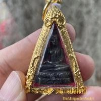 ราคา พระกริ่งหลวงพ่อทันใจ พิมพ์เล็ก รุ่นรวยแสนล้าน ปี56 วัดพระธาตุดอยคำ จ.เชียงใหม่ แท้จากวัด (45206177711)