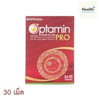 ราคา Biopharm Optamin Pro (30แคปซูล) อ๊อปตามิน โปร (56201318904)