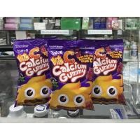 ราคา ไวต้า-ซี แคลเซียม กัมมี่ กลิ่นส้ม และ กลิ่นแบล็คเคอเรนท์ (Vita-C Calcium Gummy) บรรจุซองละ40กรัม พร้อมส่ง!! (5156784030)