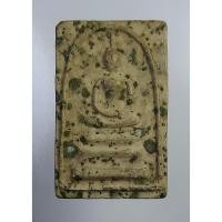 ราคา ผ068 พระสมเด็จ ไม่ทราบที่ครับ (21913320582)