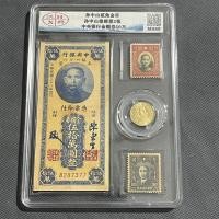 ราคา Hi โบราณเก่าสาธารณรัฐจีนธนบัตร Sun Yuan แสตมป์เหรียญงานฝีมือถ่ายทอดสด 2 (7) DFLM~~ salxz (42128967703)