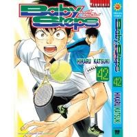 ราคา Vibulkij(วิบูลย์กิจ)" เรื่อง: BABY STEPS เล่ม: 42 ผู้แต่ง : HIKARU KATSUKI แนวเรื่อง: กีฬา (18684200019)