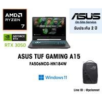 ราคา ASUS Notebook โน๊ตบุ๊ค เกมมิ่ง TUF Gaming A15 FA506NCG-HN184W (0% 10 เดือน) AMD Ryzen7 7445HS ประกัน2ปี 3050 (29242752739)