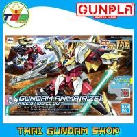 ราคา ⭐TGS⭐HG Gundam Animarize (HGBD:R) (Gundam Model Kits) (7154979954)