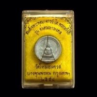 ราคา พระสมเด็จพิมจันทร์ลอย รุ่นอมตมหามงคล ปี๒๕๕๔ วัดใหม่อมตรส(วัดบางขุนพรหม) (1197676371)