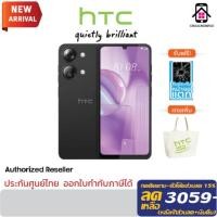 ราคา [ใหม่] HTC Wildfire E4 Plus (4+128GB) 4G LTE หน้าจอ 6.74" HD+ กล้องคู่ 50MP แบต5,000mAh ประกันศูนย์ไทย2ปี แถม!กระเป๋าผ้า (40804076962)