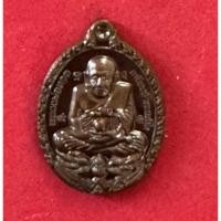 ราคา 127เหรียญหล่อฉีดพิมพ์เปิดโลกหลวงปู่ทวดรุ่นหนึ่งศูนย์เก้าปีบารมีหลวงปู่ดู่ พิมพ์เล็กเนื้อทองแดงรมมันปู หมายเลข 348 (27386621796)