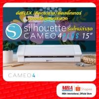 ราคา CAMEO-4 PLUS เครื่องตัด 15" ไดคัท ตัดเฟล็ก ตัดสติ๊กเกอร์ (7933310043)