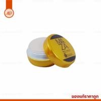 ราคา มาซ่า MAZA กันแดดมาซ่า กันแดดรองพื้น {ของแท้‼️ราคาถูก} ราคาต่อกระปุก (23977466742)
