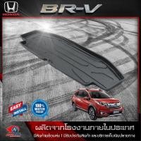 ราคา ถาดท้ายรถยนต์ HONDA BRV ฮอนด้า บีอาร์-วี (6242719192)