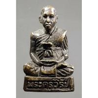 ราคา รูปหล่อพระครูวิรัช วัดวังพระหิน บ้านวังพระหิน ตำบลบางแก้ว อำเภอบรรพตพิสัย จังหวัดนครสวรรค์ (22568600436)