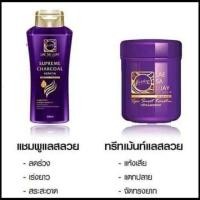ราคา แชมพูทรีทเม้นท์แลสลวย lae sa luay (1722936469)