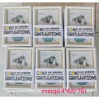 ราคา กรอบรูป ขนาด 4x6 นิ้ว สีขาว/ขอบกรอบหนา 1.5 ซม. (25507370833)