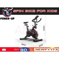 ราคา จักรยานนั่งปั่น SPIN BIKE SMALL (2318842193)