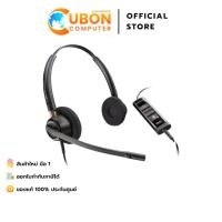 ราคา HEADSET (หูฟัง) POLY EncorePro 525 Microsoft Teams Certified Stereo with USB-A Headset- 2 YEAR (42075968164)