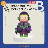 ราคา พร้อมส่ง Space Molly Evagelion 400% (21085116466)
