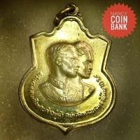 ราคา เหรียญในหลวงรัชกาลที่ 9 - พระราชินี ที่ระลึกเสด็จในงานชุมนุมลูกเสือแห่งชาติ ครั้งที่ 9 เนื้อกะไหล่ทอง พ.ศ. 2520 (2625441835)