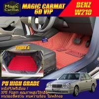 ราคา Benz W210 Sedan 1995-2003 พรมรถยนต์ Benz W210 E55 E200 E220 E230 E240 E280 E320 E430 พรม6D High Grade Magic Carmat (28074911726)