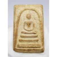 ราคา (แถมพระ1องค์) พระสมเด็จวัดระฆังพิมพ์ใหญ่ อกกระบอก (3576482697)