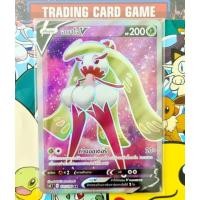 ราคา อมาโจ V SR การ์ดโปเกมอน Basic [Pokemon] (15422916875)