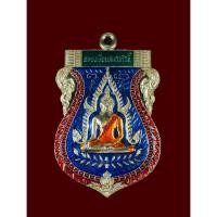 ราคา เหรียญพระพุทธ ชินราช เนื้ออัลปาก้า ลงยาพื้นสีน้ำเงิน ขอบสีแดง หัวสีเขียวจีวรสีเหลืองหลวงพ่อทองสุข วัดหนองฆ้อ ระยอง (25690869832)