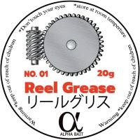 ราคา จารบีขาวญี่ปุ่น จาระบีใส่รอก จารบีรอกตกปลา น้ำมันหล่อลื่นลูกปืนรอก จาระบีลดเสียงเฟืองรอกตกปลา (26215349181)