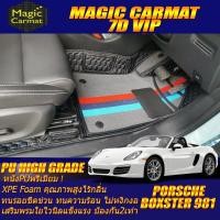 ราคา Porsche Boxster 981 2012-2019 Convertible (เฉพาะ2ชิ้นหน้า) พรมรถยนต์ Porsche Boxster 981 พรม7D VIP High Grade (8774039625)