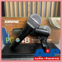 ราคา SHURE แท้ รุ่น PGA48-LC *แท้มหาจักร* PGA48 PGA-48 Dynamic Microphone +++ ชัวร์ ไมค์ ไมค์สาย ไมค์ร้อง (1723367883)