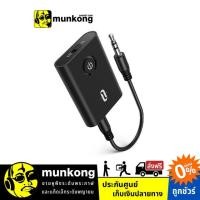 ราคา TaoTronics TT-BA07 ตัวรับส่งสัญญาณ (4032500446)