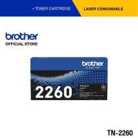 ราคา Brother TN-2260 ตลับผงหมึก (โทนเนอร์) สีดำ (5905737525)