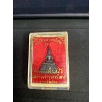 ราคา พระกริ่งหลวงพ่อโสธร. (53800609921)