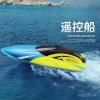 ราคา เรือความเร็ว ของเล่นเรือครัวเรือนการควบคุมระยะไกลการควบคุมระยะไกลเรือเด็กเด็กไฟฟ้าใหม่รุ่นชาร์จของเล่นไร้สาย (45054984152)