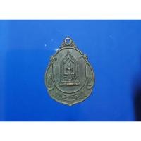ราคา เหรียญพระพุทธสิหิงค์ ชลบุรี ปี๒๕๓๘ (26009229139)