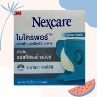 ราคา 3M Nexcare ไมโครพอร์ เทปแต่งแผลชนิดเยื่อกระดาษ พร้อมแท่นตัด 1 นิ้ว หรือ 1/2 นิ้ว x 5.5 หลา (10702691914)