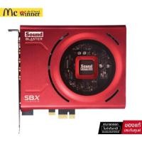 ราคา CREATIVE SOUND BLASTER Z SE *ซาวการ์ด (70SB150000004) -ของแท้ 1 ปี (27379892313)