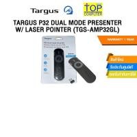 ราคา TARGUS P32 DUAL MODE PRESENTER W/ LASER POINTER (TGS-AMP32GL) /ประกัน 1 Year (40572607979)