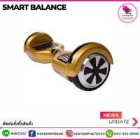 ราคา มือ2 พร้อมส่ง Smart Balance wheel ฮาฟเวอร์บอร์ด สกู๊ตเตอร์ไฟฟ้า รถยืนไฟฟ้า 2 ล้อ (26330315550)