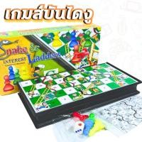 ราคา เกมส์บันไดงู กระดานแม่เหล็ก กระดานบันไดงูแม่เหล็ก Snake&Ladders ของเล่นโบราณ ฝึกสมาธิ (5825785567)