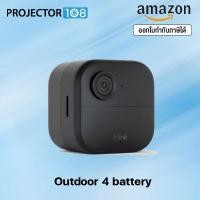 ราคา Amazon Blink Outdoor 4 Battery Extension Pack - Accessory for Outdoor 4 smart security camera, 4-year battery life (43922809431)