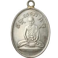 ราคา เหรียญ หลวงปู่ไข่ วัดเชิงเลน เนื้ออัลปาก้า พระเครื่อง ปู่ไข่ (23262034350)