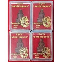 ราคา หนุมานหลวงพ่อสาครวัดหนองกรับ (20294740598)