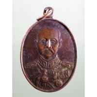 ราคา Antig Sun 3886 เหรียญรูปไข่ รัชกาลที่ 5 หลังพญาครุฑ หลวงพ่อโอภาสี อาศรมบางมด กรุงเทพฯ ไม่ทราบปีที่สร้าง (29084085195)