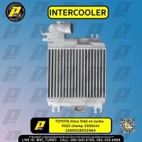 ราคา PPRC INTERCOOLER Toyota hilux D4d vn turbo VIGO champ 2500vnt (23355601000)