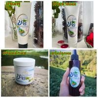 ราคา รวม ขจร แชมพู ครีมนวด ครีมหมักผม เซรั่ม แชมพูขจร เซรั่มขจร ครีมนวดผม (5891680142)