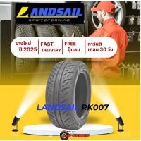 ราคา LANDSAIL RK007 1เส้น ปี26 255/50R18 245/45R18 275/40R18 ยางกระบะ ขอบ18 225/50-18 245/45-18 275/40-18 255 50 R18 (28636577090)