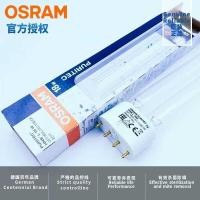 ราคา OSRAM OSRAM HNS L18W อัลตราไวโอเลต UVC254nm โคมไฟฆ่าเชื้อโรค Air Purification GFT18DL โคมไฟ (50305946711)