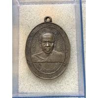 ราคา เหรียญรุ่นแรก หลวงปู่ลมูล วัดเสร็จ ปทุมธานี ปี10 เนื้ออัลปาก้า (พระแท้100%) (16699542001)