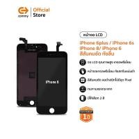 ราคา Commy หน้าจอ LCD จอมือถือ รับประกัน 1ปี สำหรับ iPhone 6/6s/6plus/8 อะไหล่เปลี่ยน (8717020930)