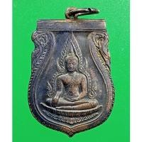 ราคา 3047 พระพุทธชินราชอินโดจีน พิมพ์ปี 2485 พระสภาพสวยมาก ไม่แน่ใจว่าปีไหน (55905362399)