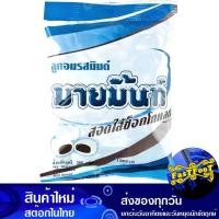 ราคา ลูกอมรสมินต์ สอดไส้ช็อกโกแลต 100 เม็ด มายมิ้นท์ Mymint Mint Flavored Candy Filled With Chocolate (18893550994)